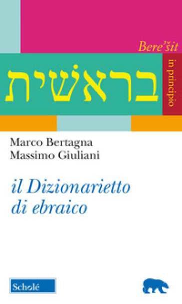 Il dizionarietto di ebraico - Marco Bertagna - Massimo Giuliani