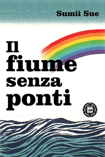 Il fiume senza ponti - Sue Sumii