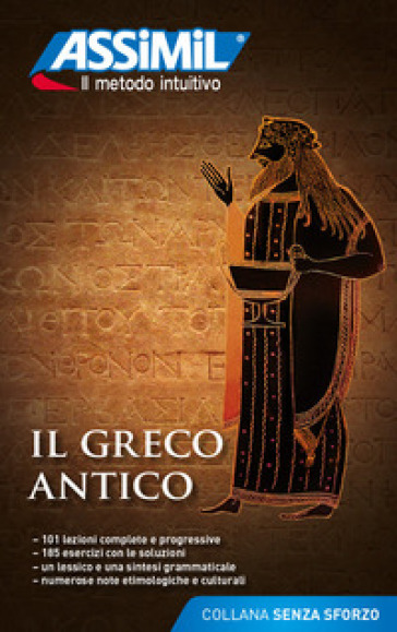 Il greco antico - Jean-Pierre Guglielmi