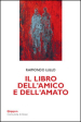 Il libro dell amico e dell amato