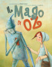 Il mago di Oz. Ediz. a colori