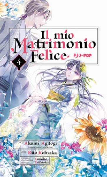 Il mio matrimonio felice. 4. - Akumi Agitogi