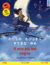 Il mio più bel sogno ( )