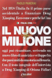 Il nuovo milione