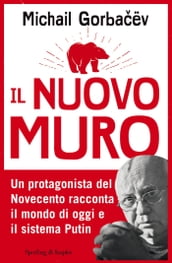 Il nuovo muro