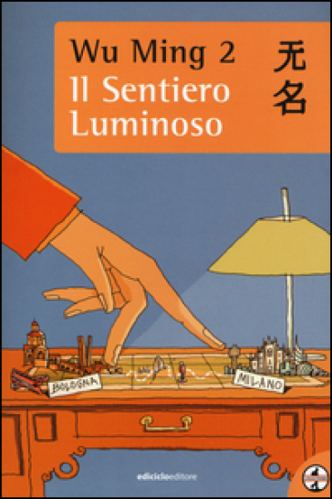 Il sentiero luminoso - Wu Ming 2