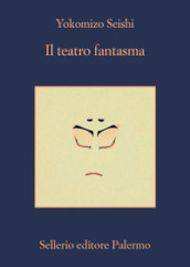 Il teatro fantasma