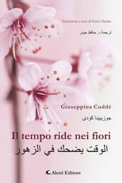 Il tempo ride nei fiori