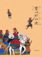 Illustrated Fables Picture Books of Ancient Chinese Fables : The Story of Qin Xiba Who Released the Deer