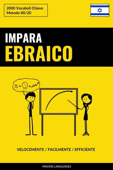 Impara l'Ebraico - Velocemente / Facilmente / Efficiente - Pinhok Languages