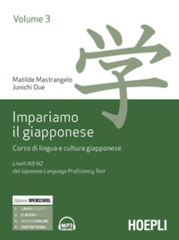 Impariamo il giapponese. Corso di lingua e cultura giapponese. 3: Livelli N3-N2 del del Japanese Language Proficiency Test - Matilde Mastrangelo - Junichi Oue