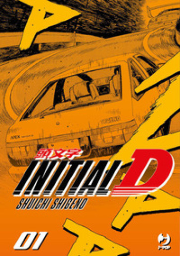 Initial D. Vol. 1 - Shuichi Shigeno