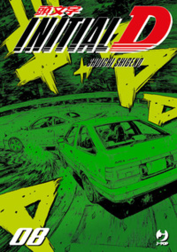 Initial D. Vol. 8 - Shuichi Shigeno