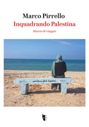 Inquadrando Palestina. Diario di viaggio - Marco Pirrello