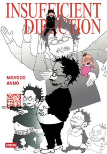 Insufficient direction - Moyoco Anno