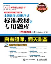 .InternetWindows XP