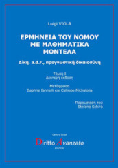 Interpretazione della legge con modelli matematici. Processo, a.d.r., giustizia predittiva. Ediz. greca