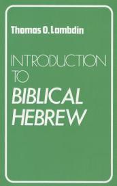 Introduction to Biblical Hebrew