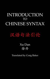 Introduction to Chinese Syntax