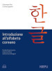 Introduzione all alfabeto coreano. Guida alla pronuncia e alla scrittura delle lettere Hangeul