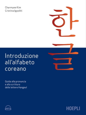 Introduzione all'alfabeto coreano - Charmyee Kim - Cristina Ippoliti