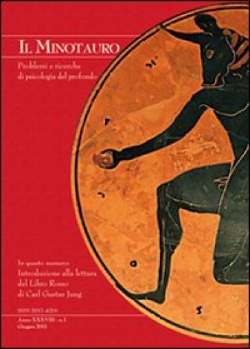 Introduzione alla lettura del libro rosso di Jung. Ediz. italiana e inglese - Luca V. Fabi - Angelo G. Aiello - Antonio Grassi