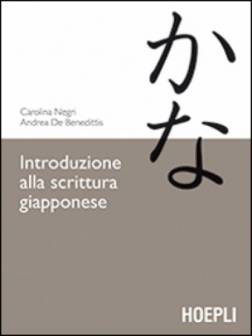 Introduzione alla scrittura giapponese - Carolina Negri - Andrea De Benedetto