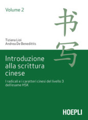 Introduzione alla scrittura cinese. 2: I radicali e i caratteri cinesi del livello 3 dell esame HSK