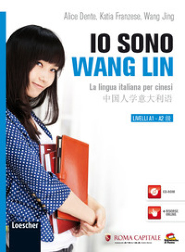 Io sono Wang Lin. La lingua italiana per i cinesi. Con CD-ROM - Alice Dente - Katia Franzese - Jing Wang
