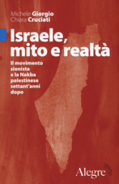 Israele, mito e realtà. Il movimento sionista e la Nakba palestinese settant
