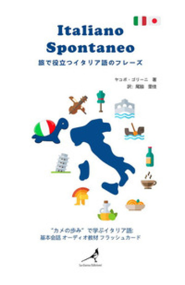 Italiano spontaneo. Frasario da viaggio Italiano-Giapponese - Jacopo Gorini