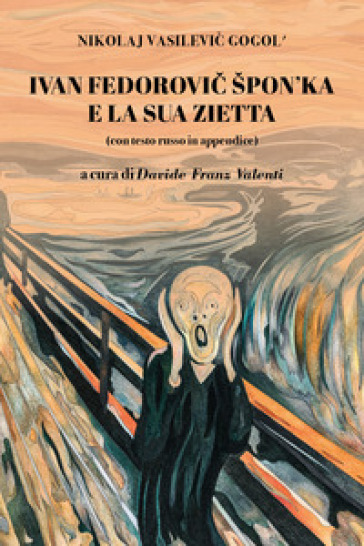 Ivan Fedorovic Spon'ka e la sua zietta. Con testo russo in appendice. Ediz. bilingue - Nikolaj Vasil