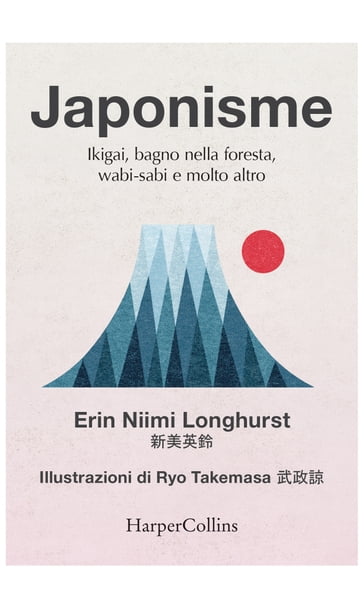 Japonisme - Erin Niimi Longhurst