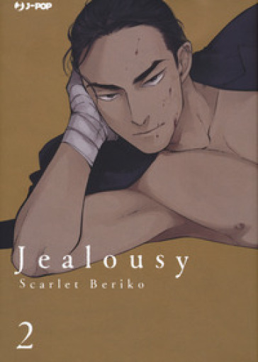 Jealousy. 2. - Scarlet Beriko