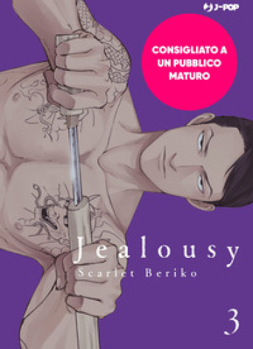 Jealousy. 3. - Scarlet Beriko