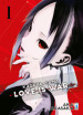 Kaguya-sama. Love is war. 1.