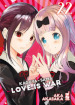 Kaguya-sama. Love is war. 22.