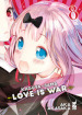 Kaguya-sama. Love is war. 8.