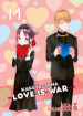 Kaguya-sama. Love is war. Vol. 14