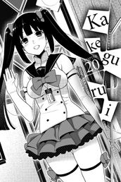 Kakegurui - Compulsive Gambler -, Chapter 20