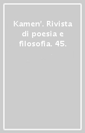 Kamen . Rivista di poesia e filosofia. 45.