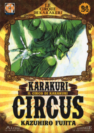 Karakuri Circus. 24. - Kazuhiro Fujita