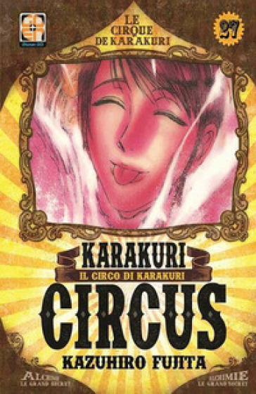 Karakuri Circus. 27. - Kazuhiro Fujita