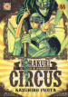 Karakuri Circus. 44.