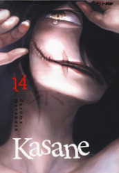 Kasane. 14.