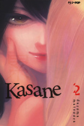 Kasane. 2.