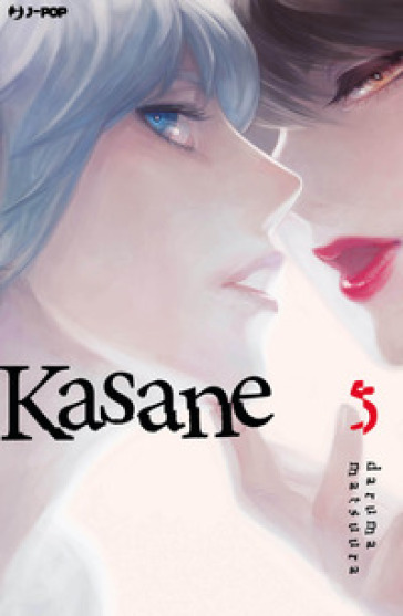 Kasane. 5. - Daruma Matsuura