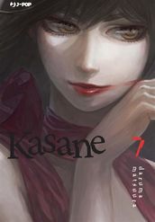 Kasane: 7