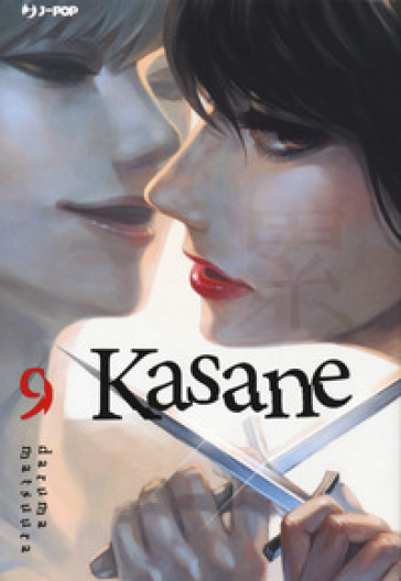 Kasane. 9. - Daruma Matsuura