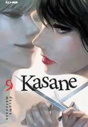 Kasane: 9